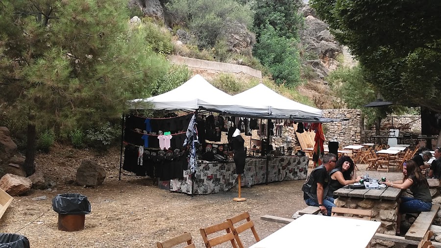 Restaurante El Arroyo