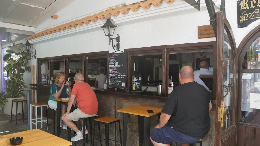 Restaurante La Alpujarra